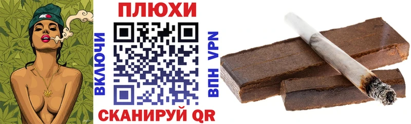 Где продают наркотики Курган КОКАИН  МАРИХУАНА  Мефедрон  СОЛЬ  ГАШИШ 