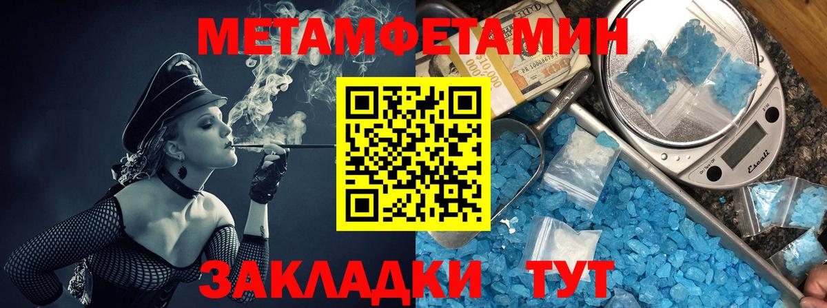 Амфетамин 98% Курган