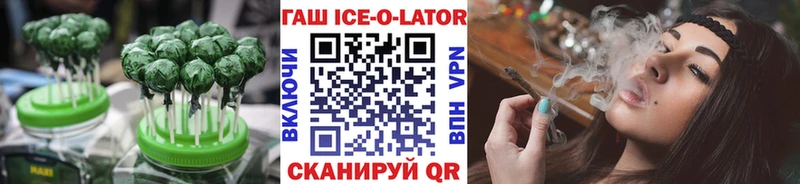 Canna-Cookies конопля  Курган 
