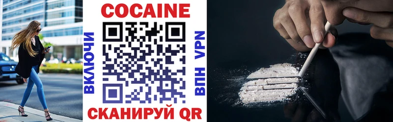 Cocaine Эквадор  kraken ССЫЛКА  Курган 