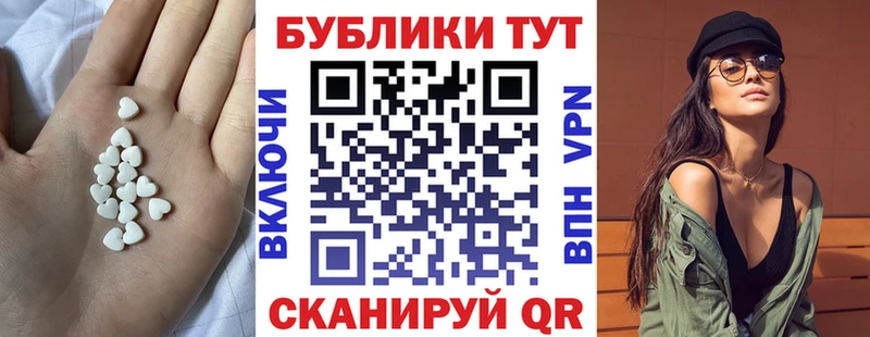 Экстази круглые  даркнет клад  Курган  сколько стоит 