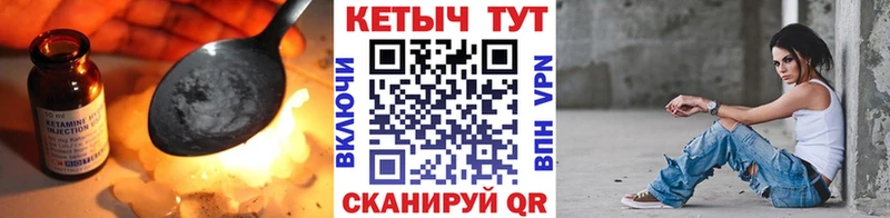 КЕТАМИН VHQ  hydra вход  Курган 