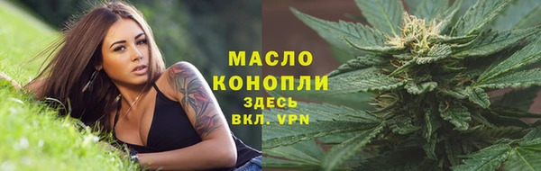 гашиш Армянск