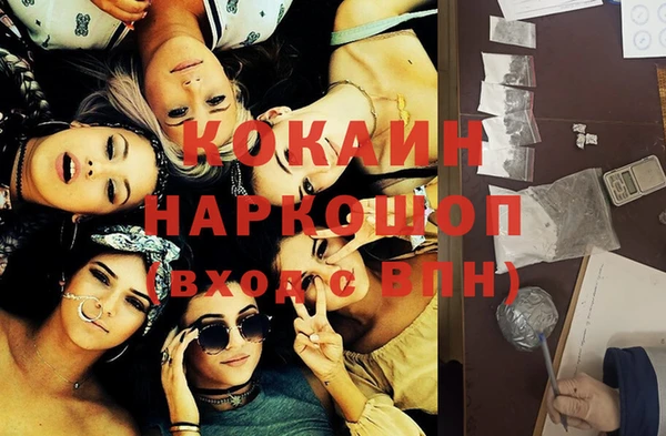 гашиш Армянск