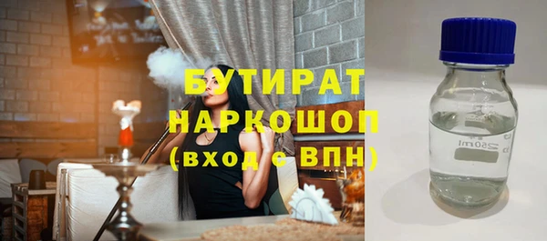 прущая мука Щучье