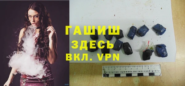 гашиш Армянск