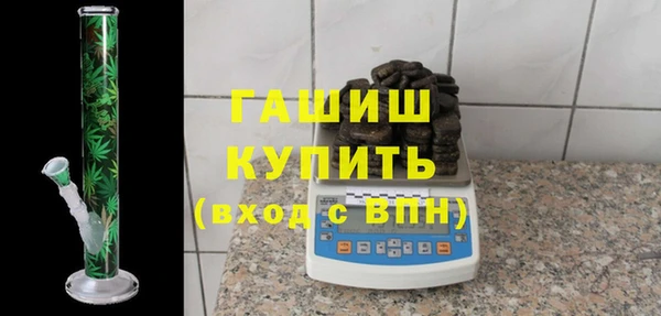 гашиш Армянск