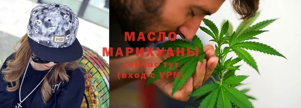 гашиш Армянск