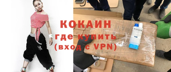 гашиш Армянск