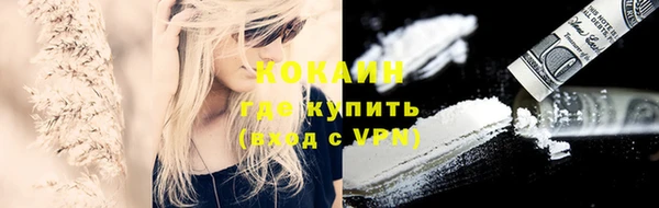гашиш Армянск