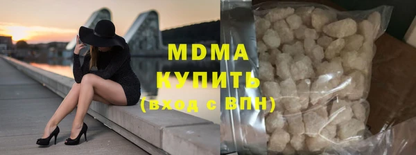 амф Аркадак