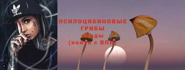гашиш Армянск