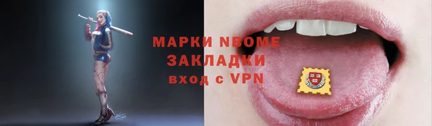 гашиш Армянск