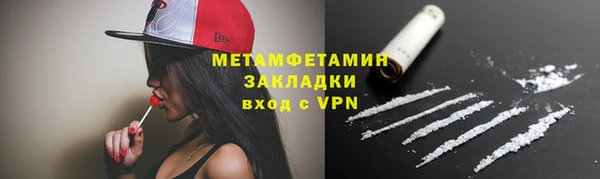 гашиш Армянск