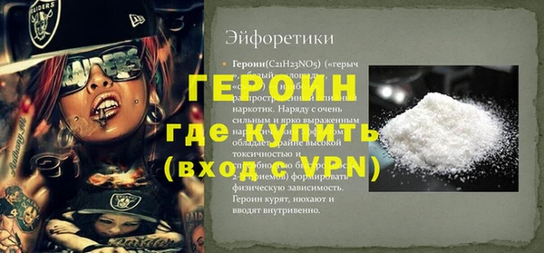 амф Аркадак