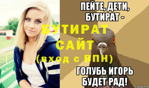 амф Аркадак