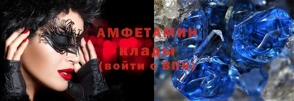 амф Аркадак