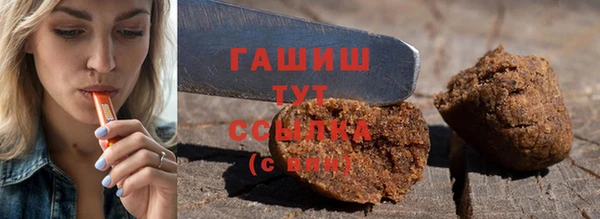 прущая мука Арсеньев