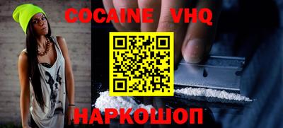 марки nbome Лесной