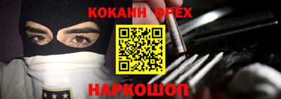 каннабис Лениногорск