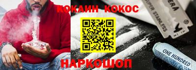каннабис Лениногорск
