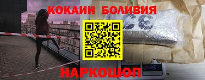 ALPHA-PVP Ленинск-Кузнецкий