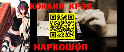 ALPHA-PVP Ленинск-Кузнецкий