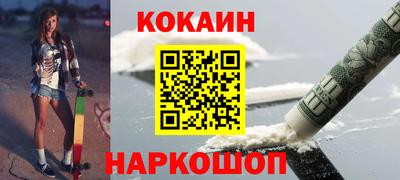 ALPHA-PVP Ленинск-Кузнецкий