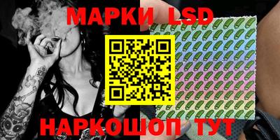 марки nbome Лесной