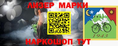 каннабис Лениногорск