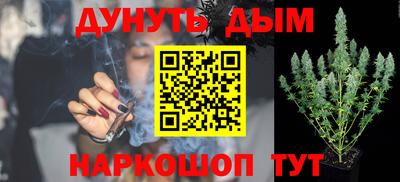 каннабис Лениногорск