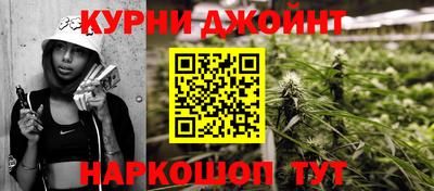 ALPHA-PVP Ленинск-Кузнецкий