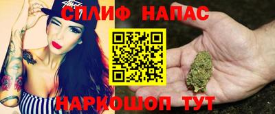 каннабис Лениногорск