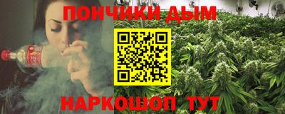 каннабис Лениногорск
