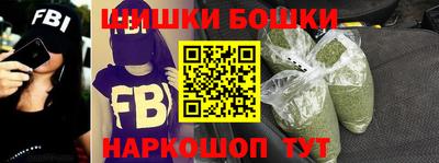 каннабис Лениногорск