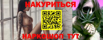 ALPHA-PVP Ленинск-Кузнецкий