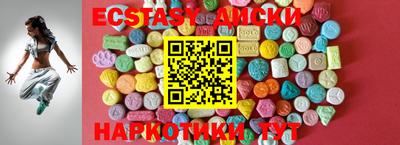 марки nbome Лесной