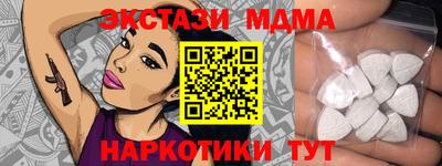 каннабис Лениногорск