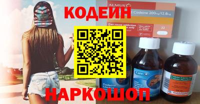 ALPHA-PVP Ленинск-Кузнецкий
