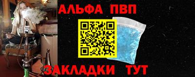 марки nbome Лесной