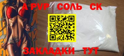 каннабис Лениногорск