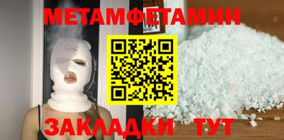 каннабис Лениногорск
