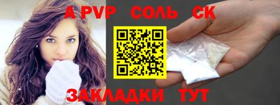 каннабис Лениногорск