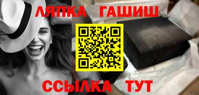 марки nbome Лесной