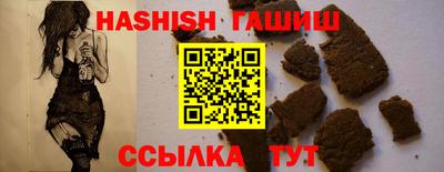 каннабис Лениногорск