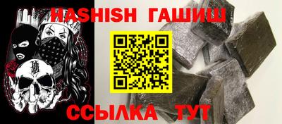 каннабис Лениногорск