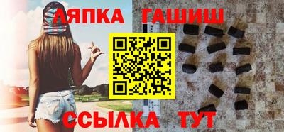 марки nbome Лесной