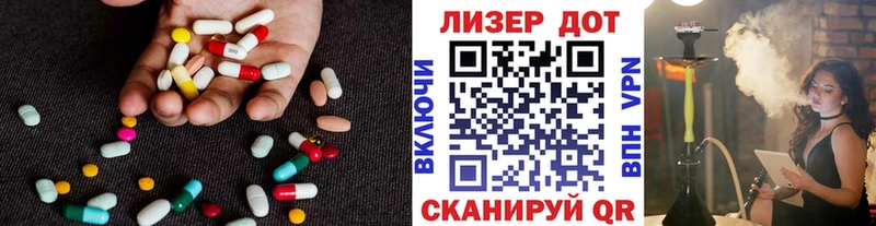где купить   Курган  ЛСД экстази кислота 