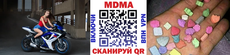 купить  цена  Курган  МДМА VHQ 