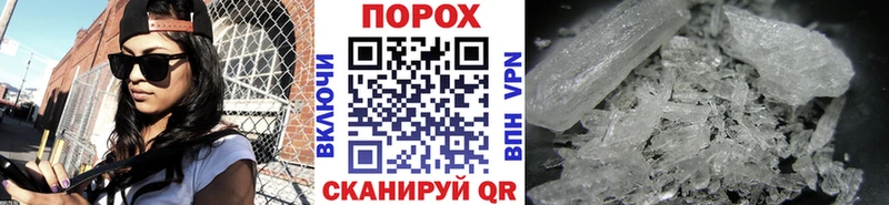 Метамфетамин витя  Курган 